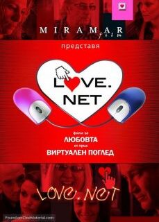 Love.Net Bulgar Erotik Film İzle tek part izle