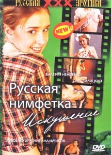 Russkaya nimfetka: iskusheniye +18 Konulu Rus Sex Filmi reklamsız izle
