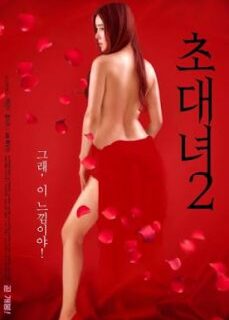 Invitation Girl 2 Full Kore Kırmızılı Kızlar